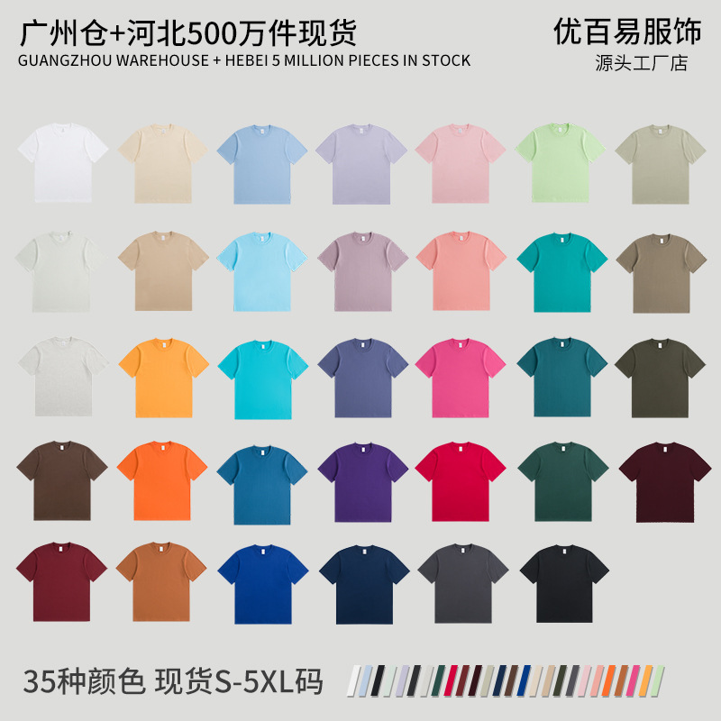 230g Pure Cotton T-Shirt for Women, Summer Round Neck, Regular Shoulder Fit, Slimming Inner Wear, Casual Top, Solid Color, Unisex, Heavyweight Short Sleeve