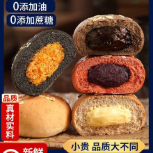 全麦欧包减低脂肪0早餐面包卡无糖精无油夹心整箱代餐饱腹小零食