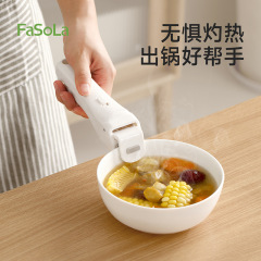 FaSoLa防烫夹硅胶防滑耐高温夹碗神器厨房夹菜用防烫夹取盘取碗夹