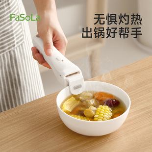 FaSoLa���C�A���z�����͸ߜ؊A�������N���A���÷��C�Aȡ�Pȡ��A
