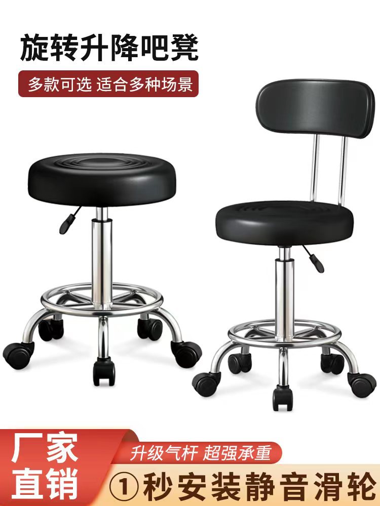 吧檯椅簡約升降酒吧椅子旋轉靠背家用高腳凳吧凳凳子轉椅圓凳