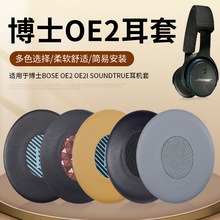 mBOSE Soundlink OE2  SOUNDTRUE OE-EARNʽCd׶