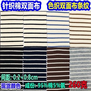 ᘿ���260�����p�沼�pɫ�l�yɫ���p�沼�ʗl���p�挒խ�g�l��
