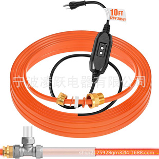 Pipe heating cable internal self-adjusting heat tracing cable water pipe thermal tape, 3/4 NPT joint