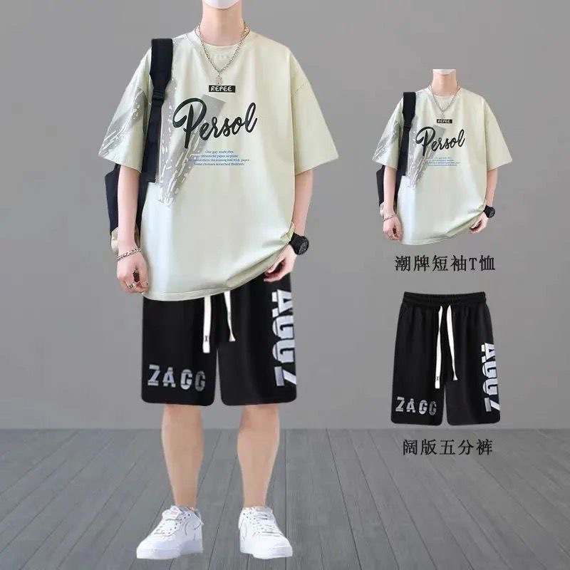 2563 세트 빈 그린