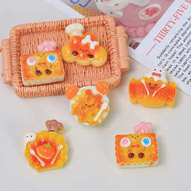 新款表情面包食玩手工diy奶油胶配饰树脂小配件饰品发夹材料批发