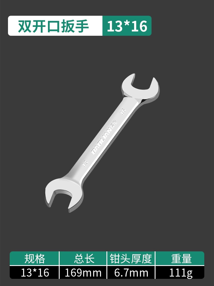 Llave Fija de Doble Boca 8-10 mm Acero al Cromo Vanadio Superficie Pulida para Uso Doméstico image 15