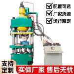 800T 四柱液压机 一模两出盐砖机 全自动牛羊舔砖压制成型机
