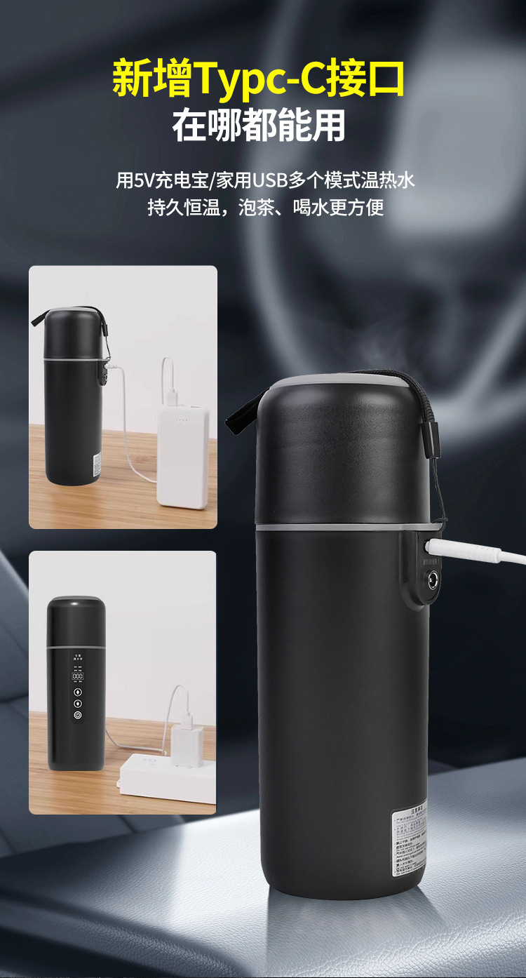 Cross-Border Spot Portable Car Water Cup 12V24V Universal USB Thermal Insulation Large Car Dual-Purpose Electric Water Kettle