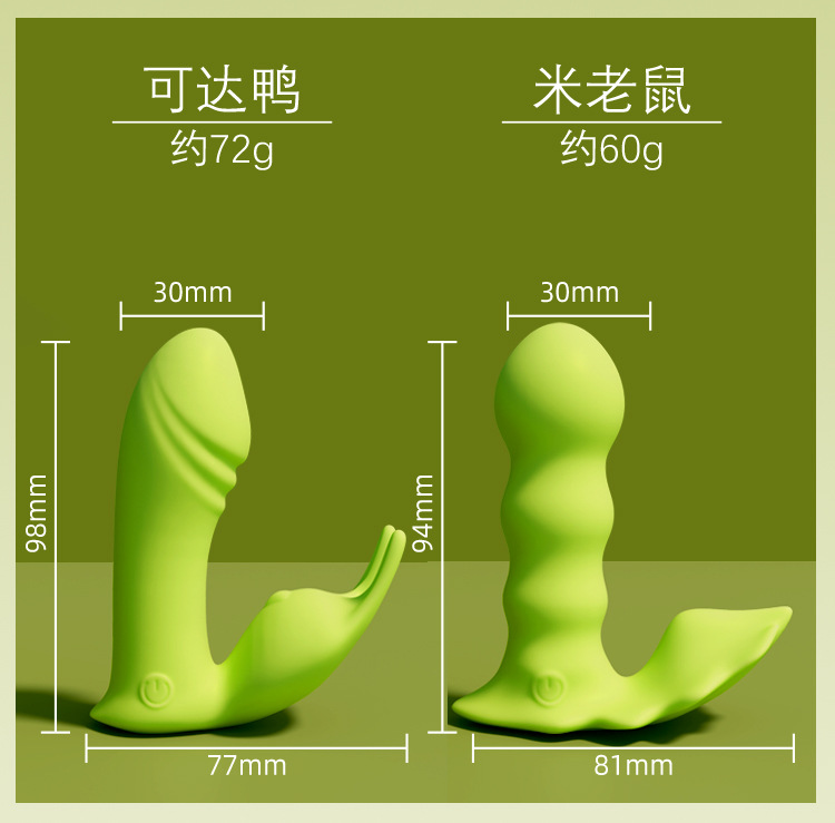 Jiuai App-Controlled Wearable Vibrating Egg for Women with Multi-Frequency Vibration — detail image 8