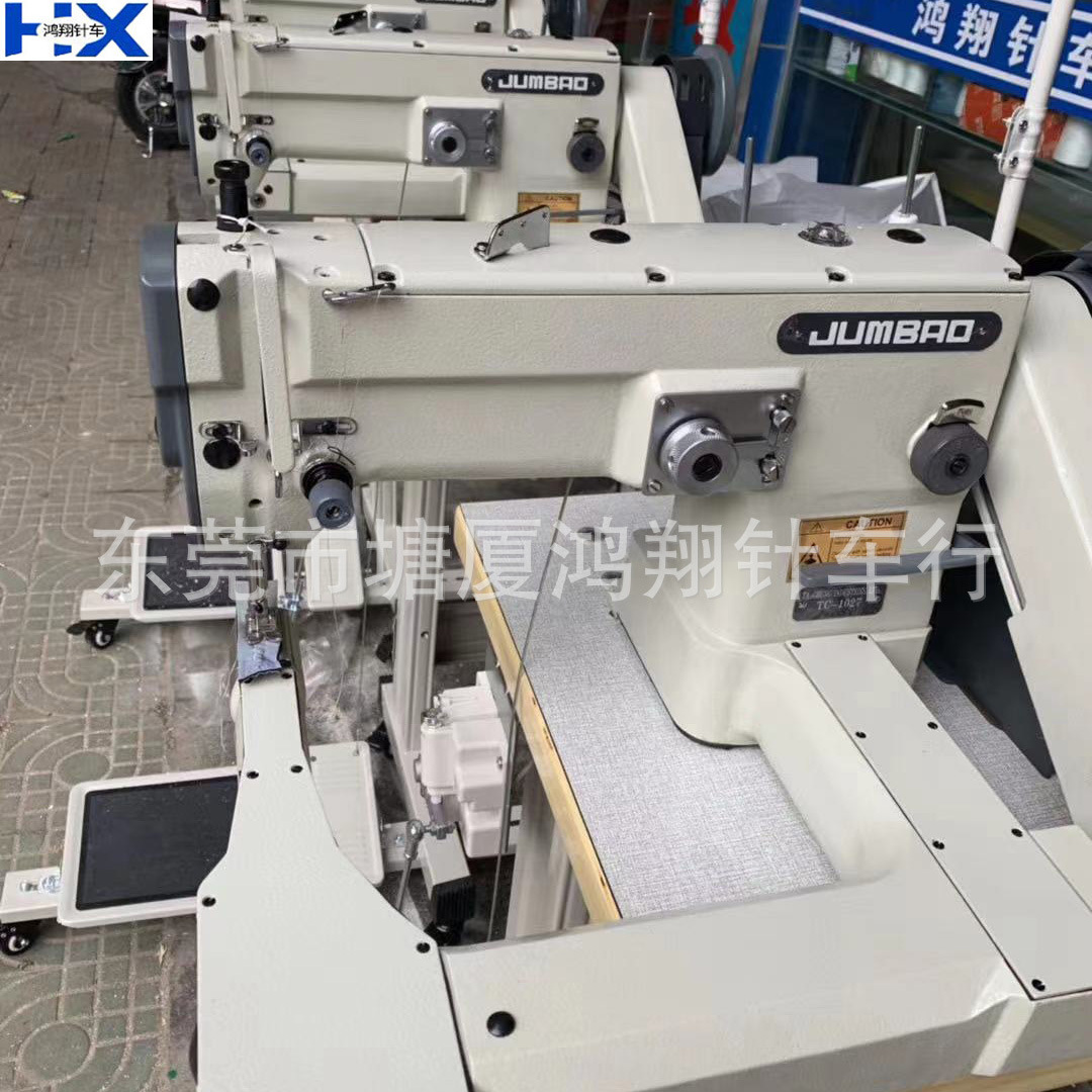 针宝曲手人字二手金轮牌曲手人字车康秀曲臂人字针宝二手缝纫机