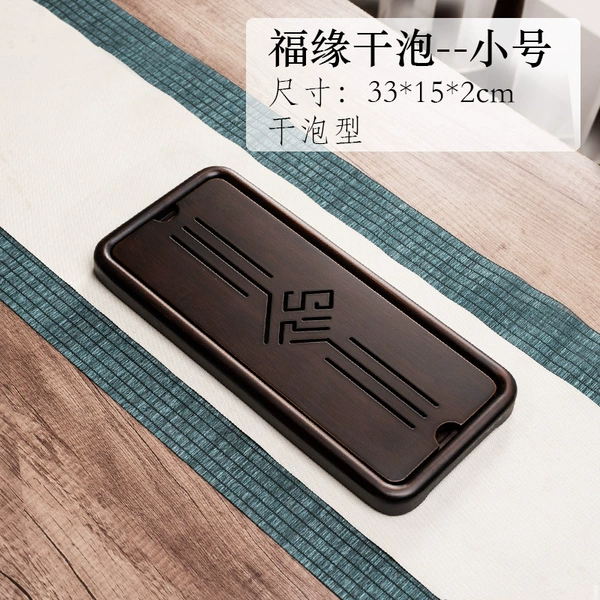 Fu yuan (малый, 33×15×2 см)