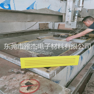 �w�S��ˮ�и�ӹ�ˮ���и��~���X���w�S�偆�����岣����ʯˮ�и�