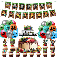 私の世界は旗の風船のケーキを引いてピクセルのゲームの誕生日のパーティーの装飾のセットを並べます。