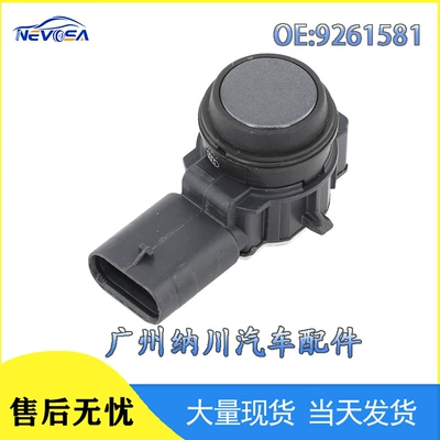 9261581 Is Suitable for Bmw Car Reversing Radar Sensor Parking Sensor Electric Eye Pdc Sensor (Park radarı)