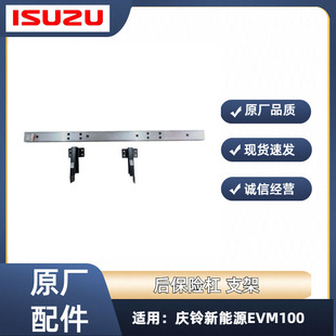 ��ʮ⏑c�����Դ EVM100���U�� ��ײ�� �X�Ͻ��� ԭ�S���