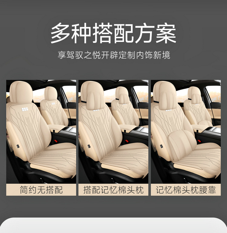 GeeLy GaLaxy L6 Seat Cushion FuLLy Surrounded Four-season Seat Cover SpeciaL Cushion Suede Leather Summer BreathabLe Car Seat Cover