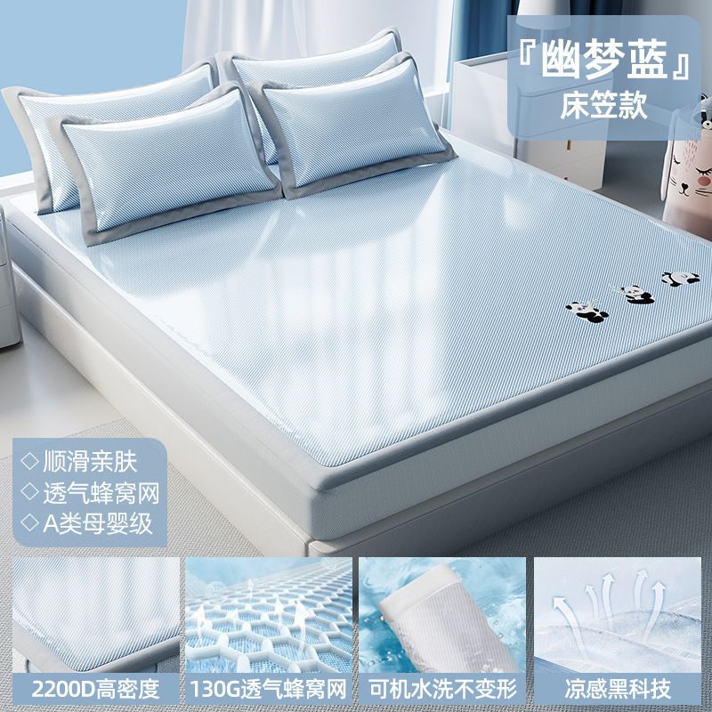 Diario del oso blanco "dream blue" en la portada de la cama