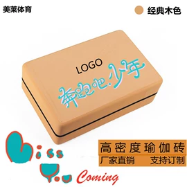 瑜伽垫;瑜伽辅助用品;瑜伽铺巾