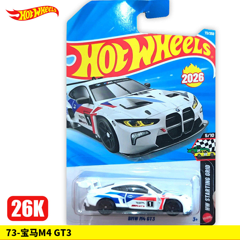 73-BMW M4 GT3【26K】