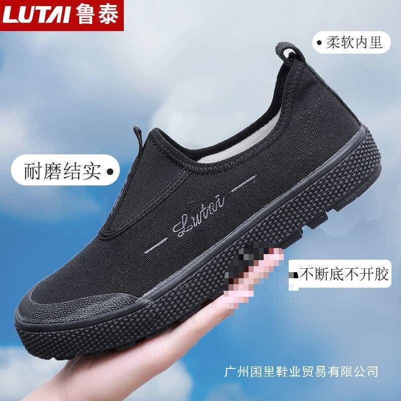 Lutai's New Summer Breathable Canvas Work Safety Shoes for Men, Wear-Resistant, Extra Wide Lutai's New Summer Breathable Canvas Work Safety Shoes for Men, Wear-Resistant, Extra Wide