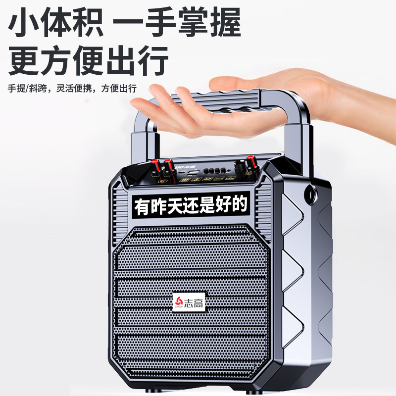 志高屋外広場舞知能音響サブウーファ家庭用歌詞付き表示手提げk歌bluetoothスピーカー|undefined