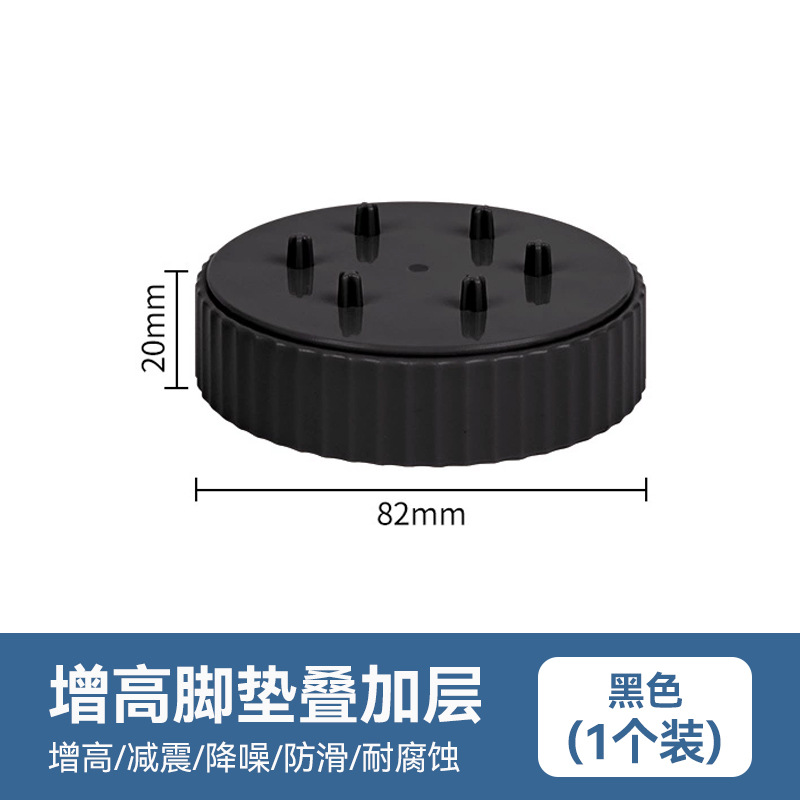 검정색 20mm 높이층(1팩)
