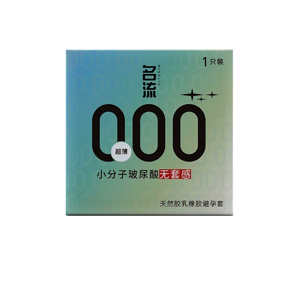 Celebrity 000 Small Molecule Hyaluronic Acid 1 Pack: 6936296739321