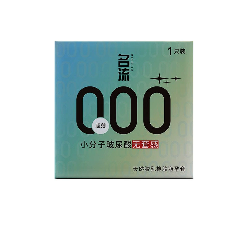 Обязательный продукт Meituan презерватив 001 сверхскользящий взрослый секс-игрушка взрослая игрушка мужской ультра-тонкий презерватив