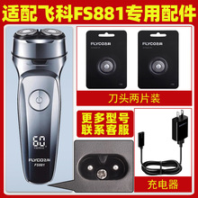 �m���w����횵�FS881���^��Ƭ���늄���ʿ�κ�����������Դ��