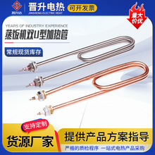 pUN늟Cӟˮ늟ܰl220V