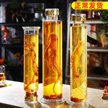 ✅jh人参酒瓶泡酒玻璃药酒空瓶高硼硅家用密封1斤2带盖小