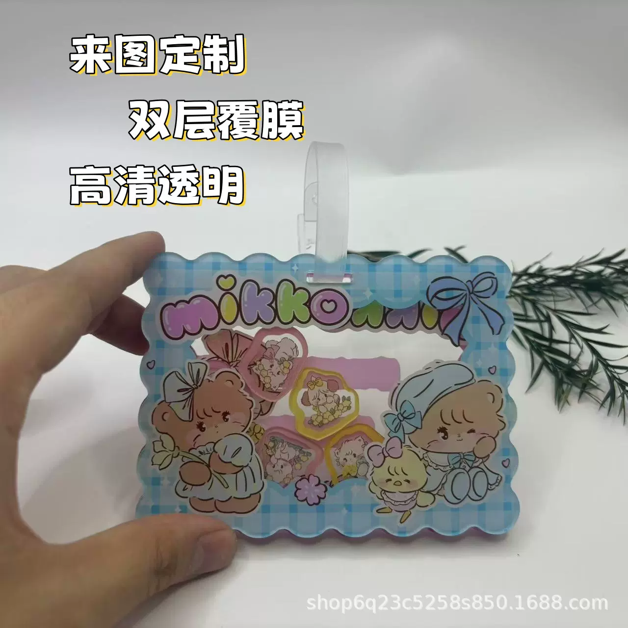 亚克力摇摇乐挂件钥匙扣立牌动漫明星周边来图定制diy可爱挂饰