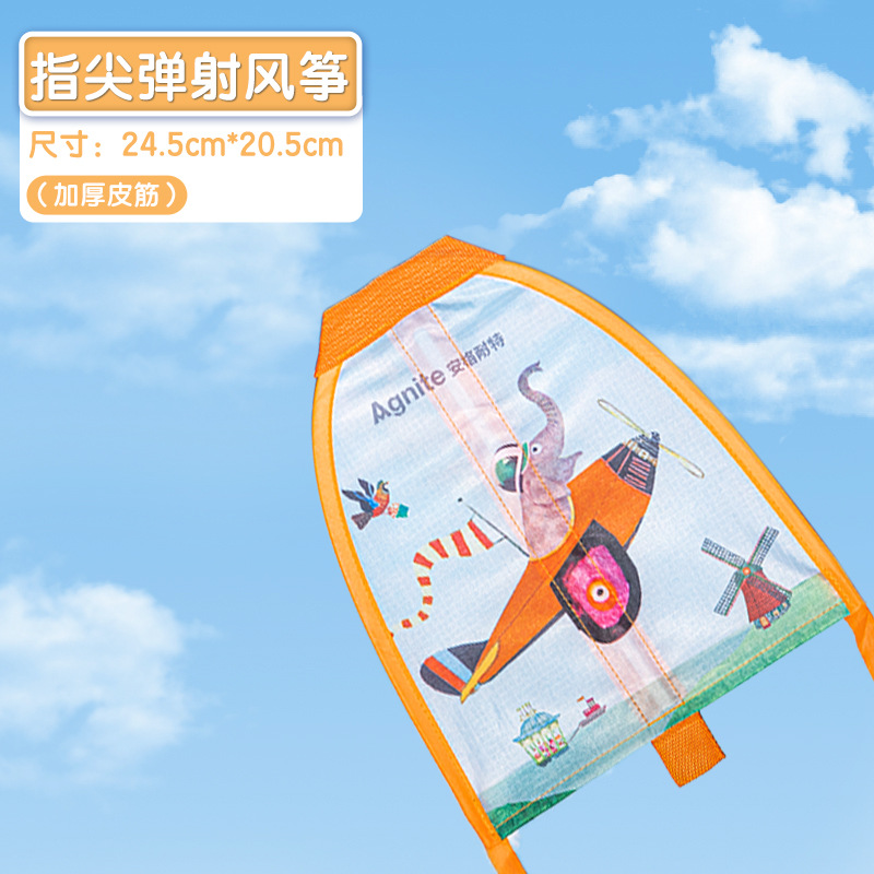 Cometa catapultada, juguetes al aire libre para niños, tiras elásticas de mano, volando para lanzar cometas, discos de aviones, regalos para niños