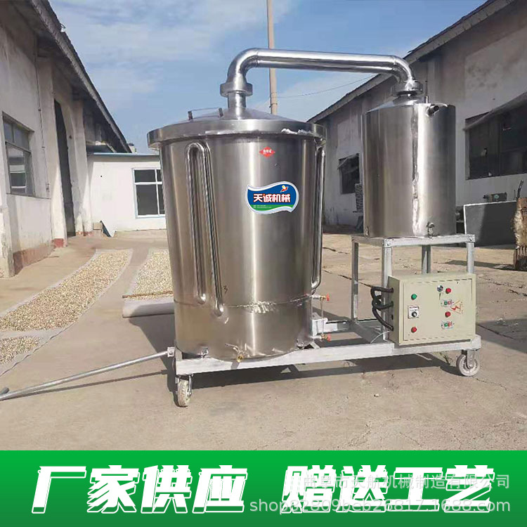 不锈钢酿酒设备 果酒蒸酒器 白酒酿酒设备创业设备