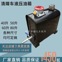 ܇ϴ܇30/50/60/80LҺ係 rÙCbҺ