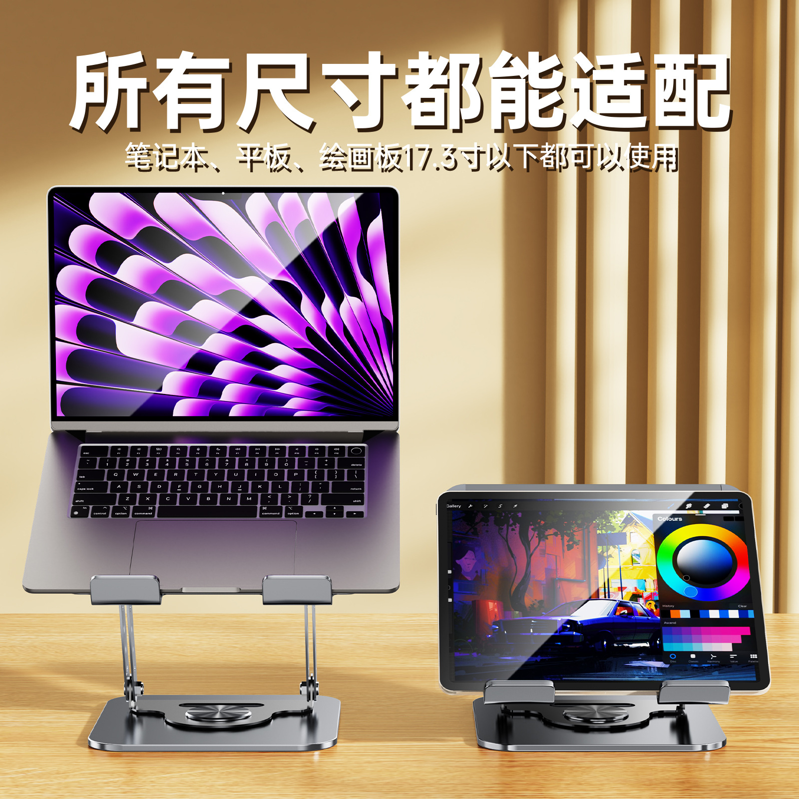 Soporte Plegable de Escritorio para Tablet, Giratorio y Ajustable, para iPad image 5
