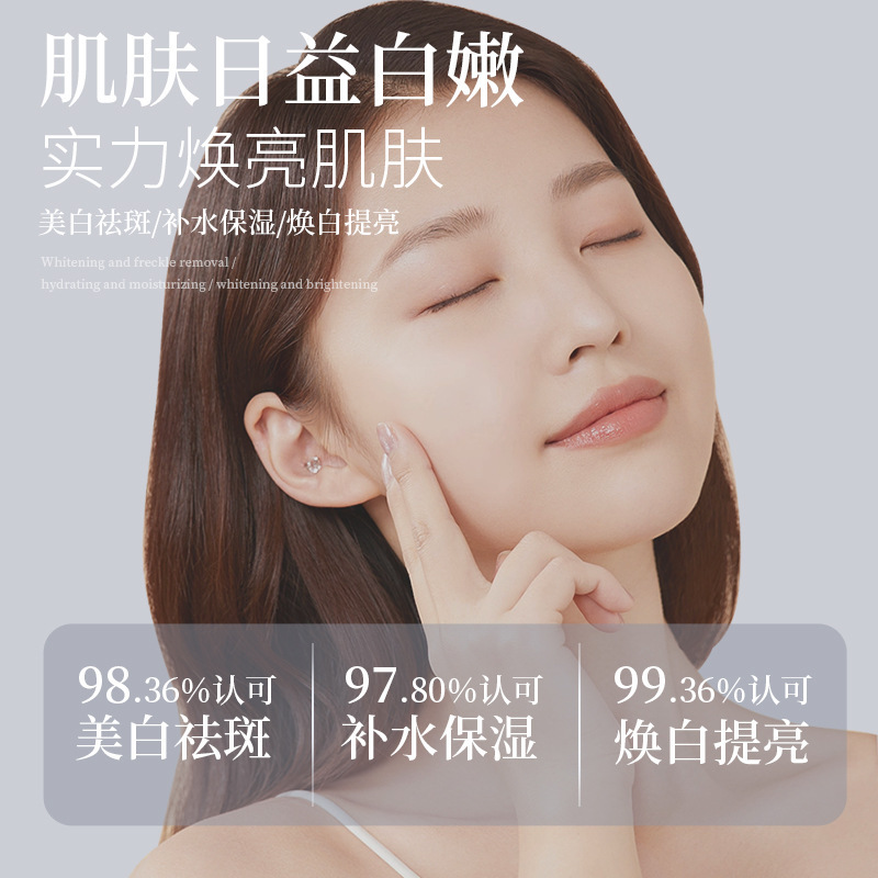 澳芙雪377美白シミ取り洗顔料深層洗浄泡綿密淡斑保湿美白洗顔料|undefined