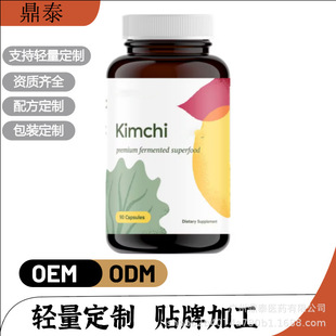 �F؛�羳���NBrightcore Nutrition Kimchi One�ݲ˷��z��������