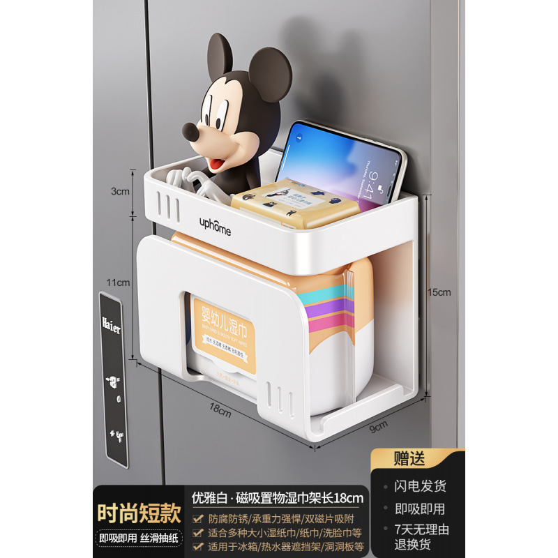 磁気収納ラック壁掛け玄関ドア後玄関収納キーフックスリッパ傘ラックマグネットセット|undefined