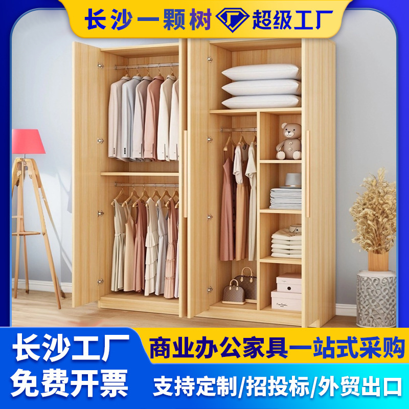 衣柜家用卧室出租房用简易组装经济型实木儿童小户型收纳柜子衣橱|undefined