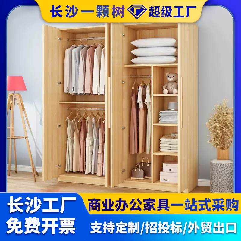衣柜家用卧室出租房用简易组装经济型实木儿童小户型收纳柜子衣橱