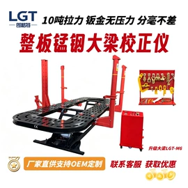 举升机;其他维修设备