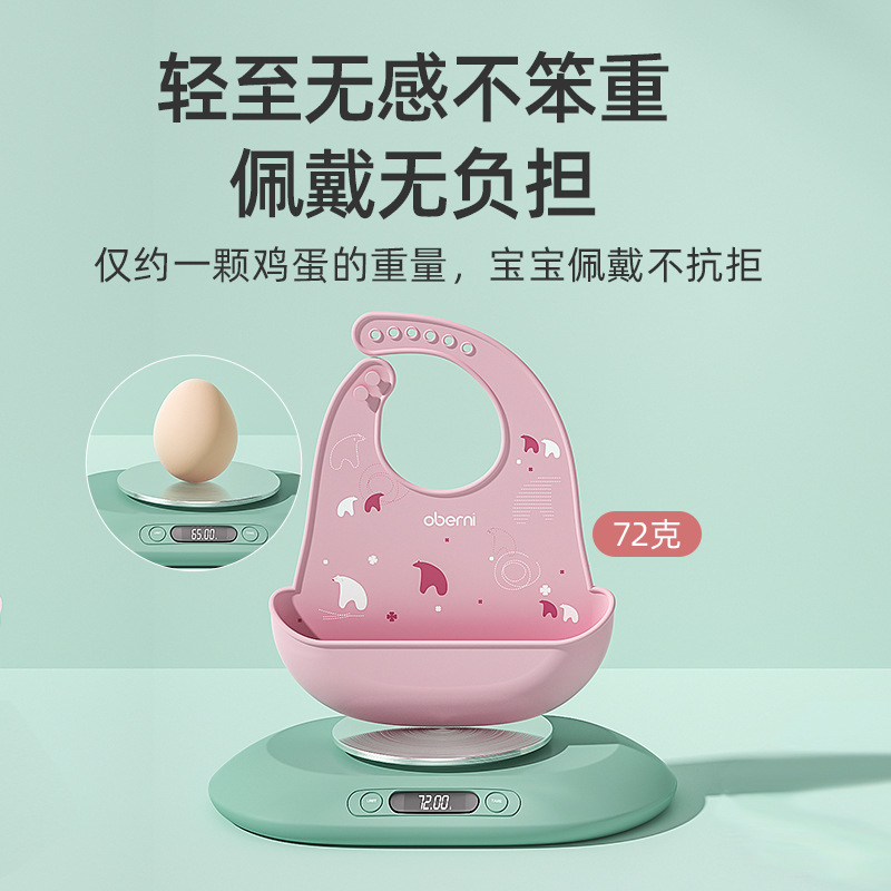 Aubney Baby Silicone Bib ajustable baby toallas de saliva suave toallas impermeables para bebés de 0 - 3 años