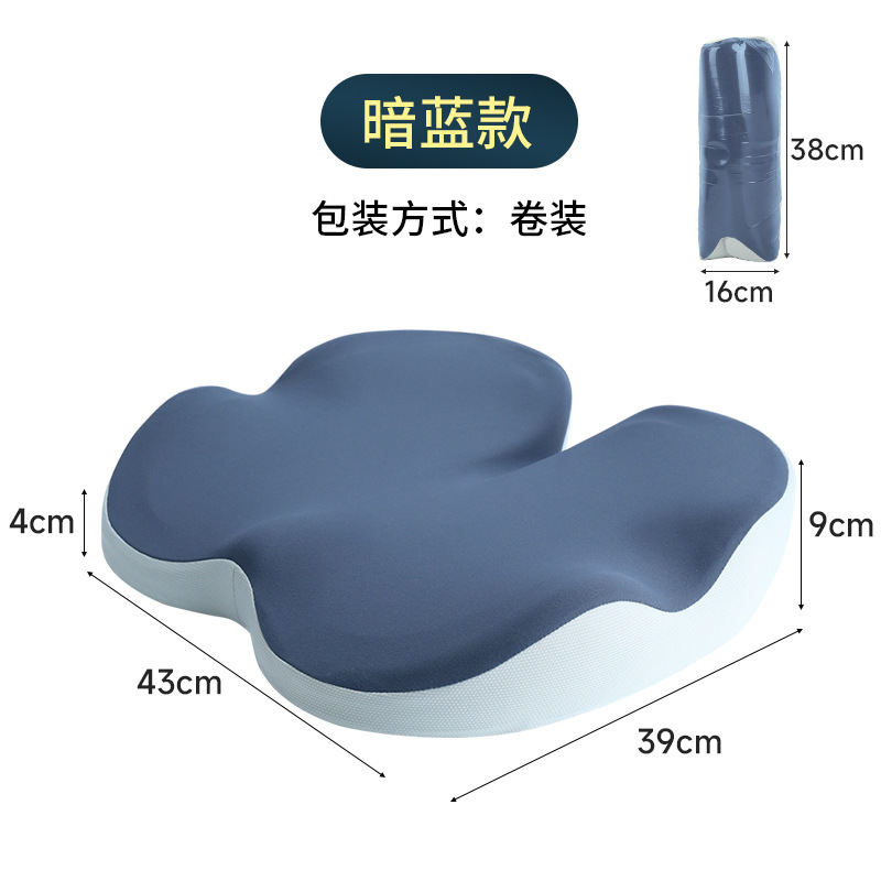和風シートクッションヒップクッション低反発オフィスウエストクッション送料無料卸売四季ユニバーサル椅子クッション|undefined