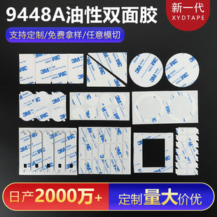 ģ�Л_��������𼈺��z�N��ճ�d���z�ӹ��A���p���z9448A�p���z