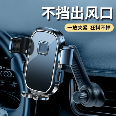 Longqi Car Mobile Phone Car phone holder - air-outlet-long-arm-rotating-hook
