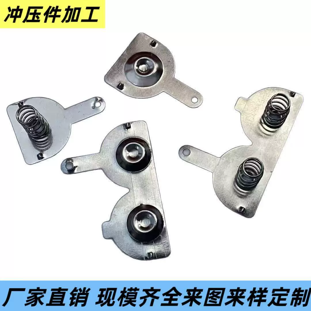 电池弹片18650 2032不锈钢电池片插五金冲压弹片冲压件五金制品