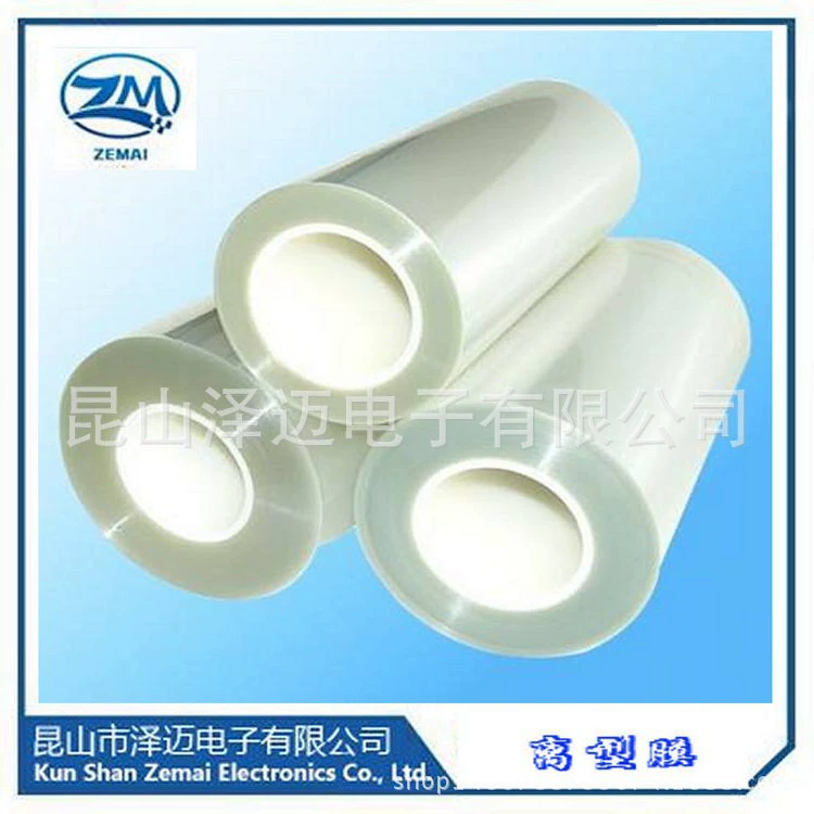 Прямые поставки с фабрики Bopet125u высокотемпературная полиэфирная пленка для печати выпускная пленка трансформаторная изоляционная пленка Mylar