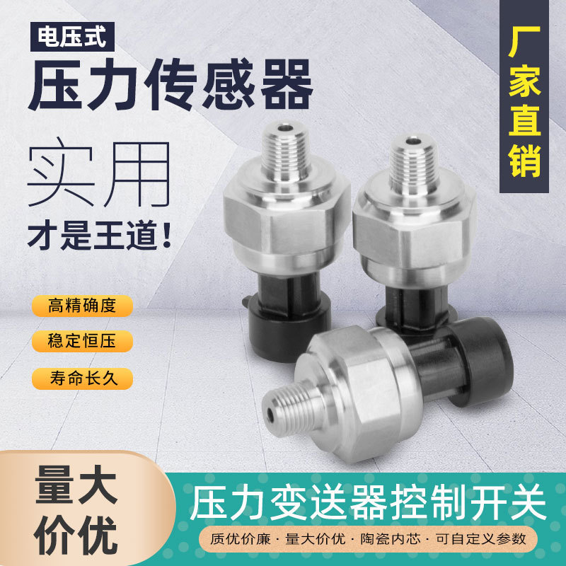 Intelligent Control Hydraulic Oil Pressure Air Pressure Pressure Transmitter Sensor 0.5-4.5V150Psi Npt1/8 Intelligent Control Hydraulic Oil Pressure Air Pressure Pressure Transmitter Sensor 0.5-4.5V150Psi Npt1/8